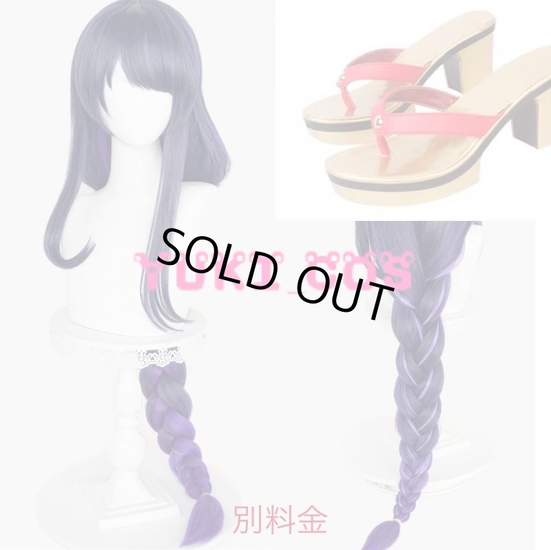 画像10: 原神　雷電将軍　コスプレ衣装 送料無料 (10)