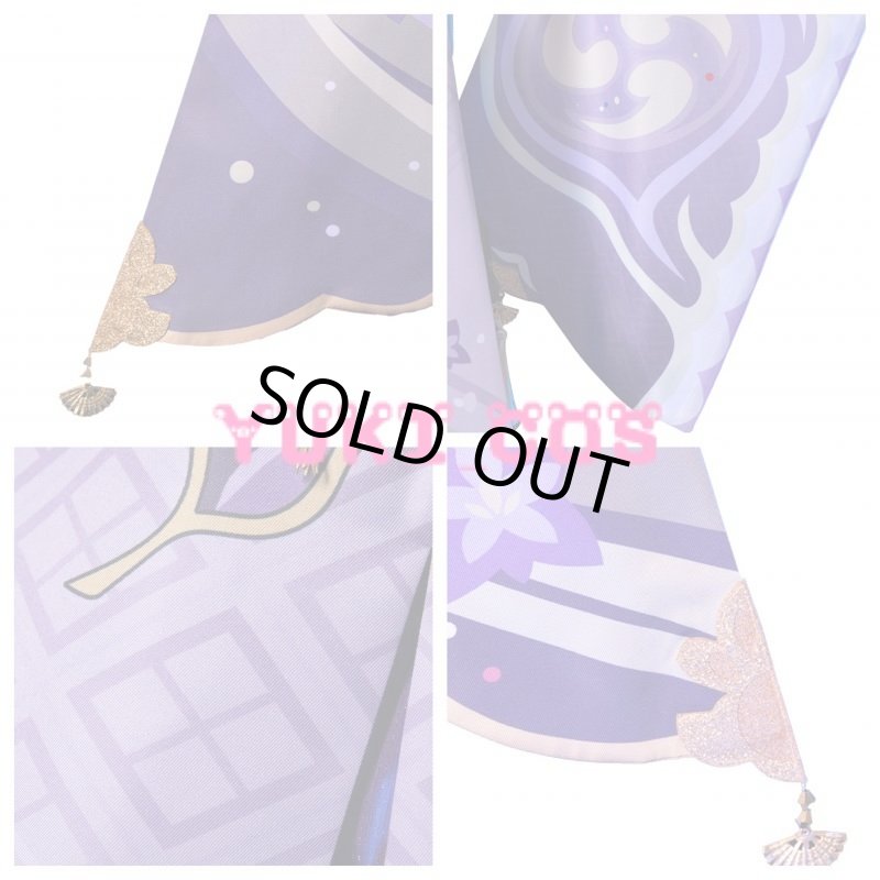 画像8: 原神　雷電将軍　コスプレ衣装 送料無料 (8)