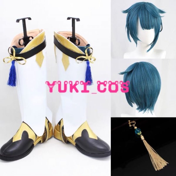 原神 げんしん 行秋 コスプレ衣装