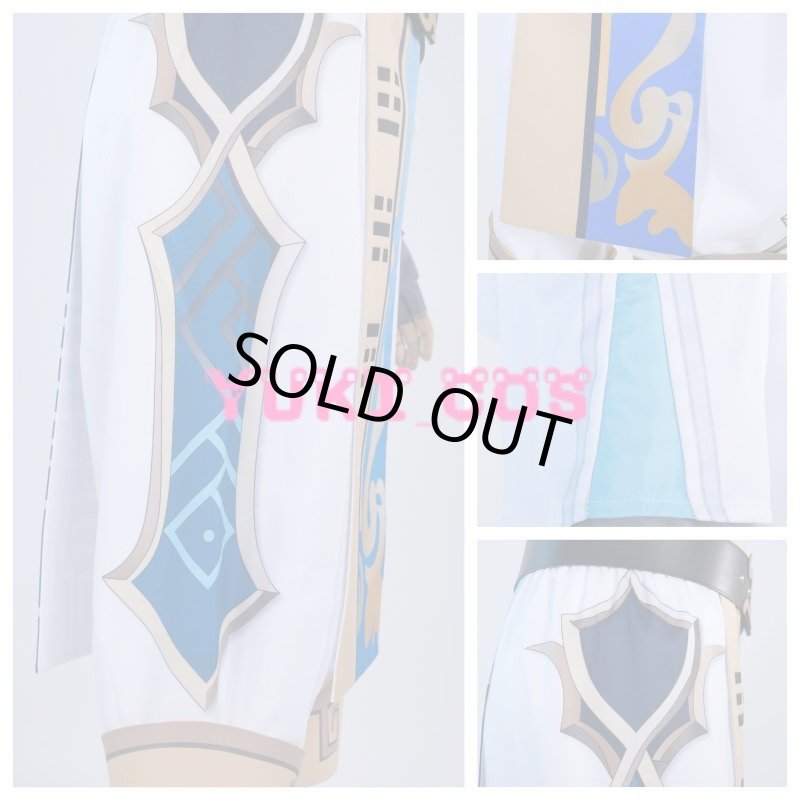 画像5: 原神 げんしん 重雲 チョウウン コスプレ衣装 (5)