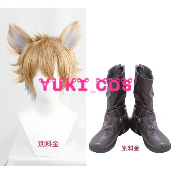 ツイステッドワンダーランド ツイステ ruggie ラギー・ブッチ コスプレ衣装
