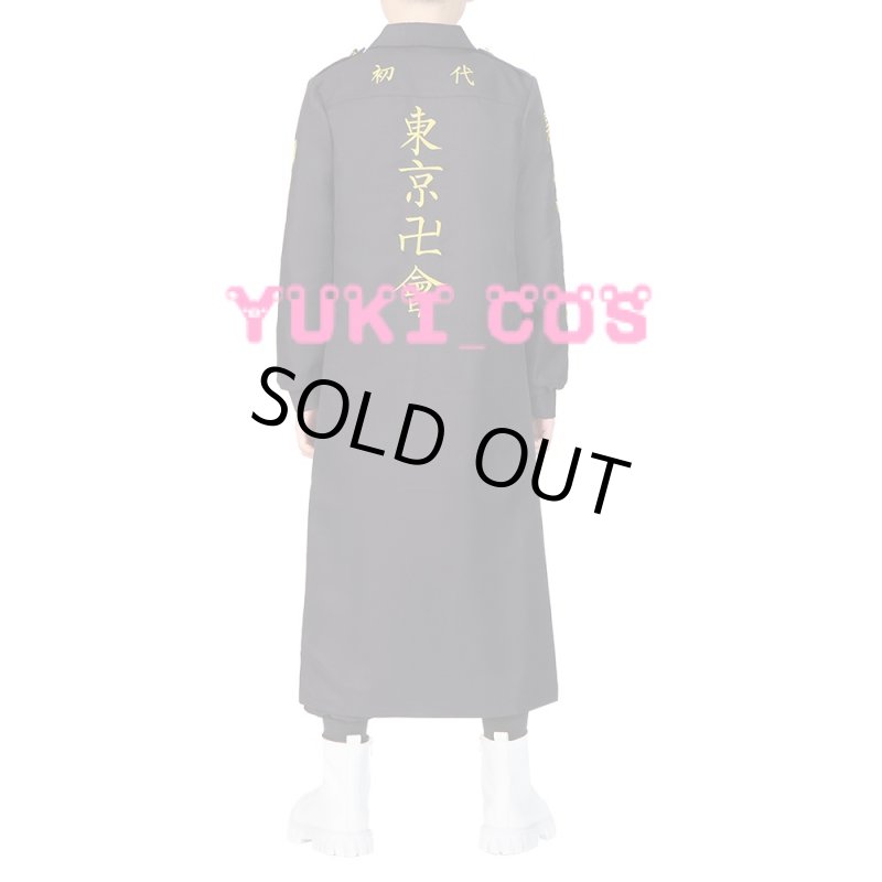 画像2: 東京リベンジャーズ　東京卍リベンジャーズ　総長　佐野万次郎　マイキー　コスプレ衣装　刺繍　子供サイズ/大人サイズ (2)