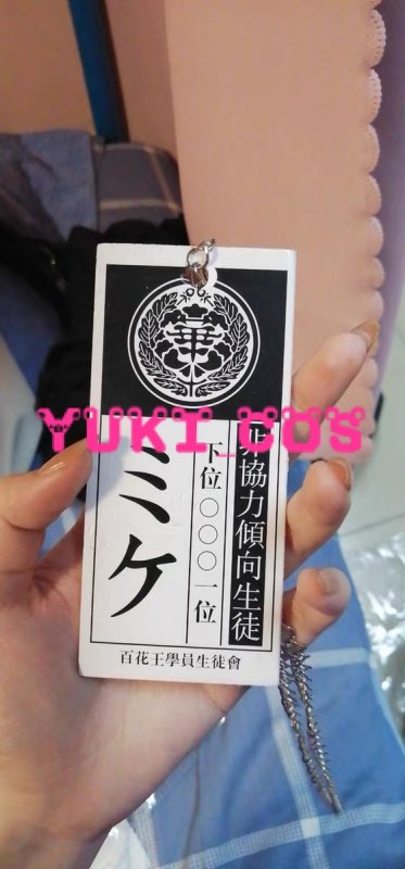 画像4: 賭ケグルイ 蛇喰 夢子 じゃばみ ゆめこ コスプレ衣装 (4)