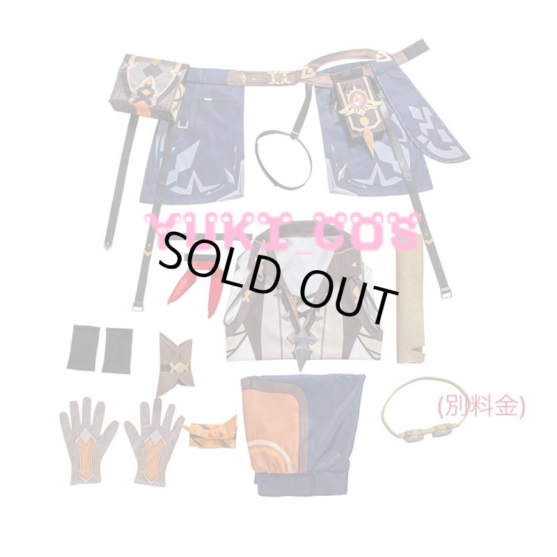 画像8: 原神 Genshin げんしん ベネット コスプレ衣装 (8)