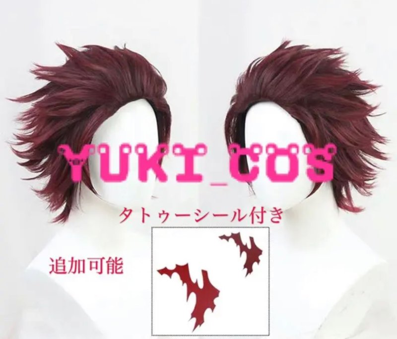 画像8: 鬼滅ノ刃 鬼滅の刃 竈門炭治郎 高級版 コスプレ衣装 大人/子供サイズ 送料無料 (8)