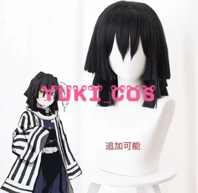 画像8: 鬼滅ノ刃 鬼滅の刃 伊黒小芭内 高級版 ゴージャス コスプレ衣装　子供用/大人用　送料無料 (8)