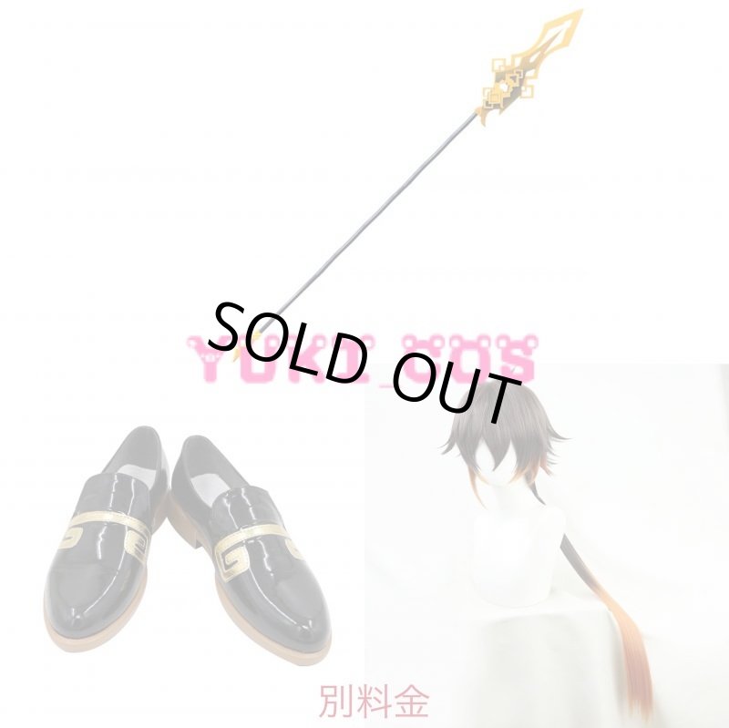 画像8: 原神 鍾離 しょうり コスプレ衣装 (8)