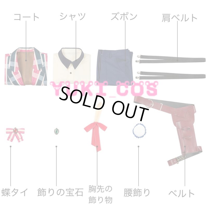 画像8: 魔法使いの約束　西の国　クロエ　コスプレ衣装 (8)