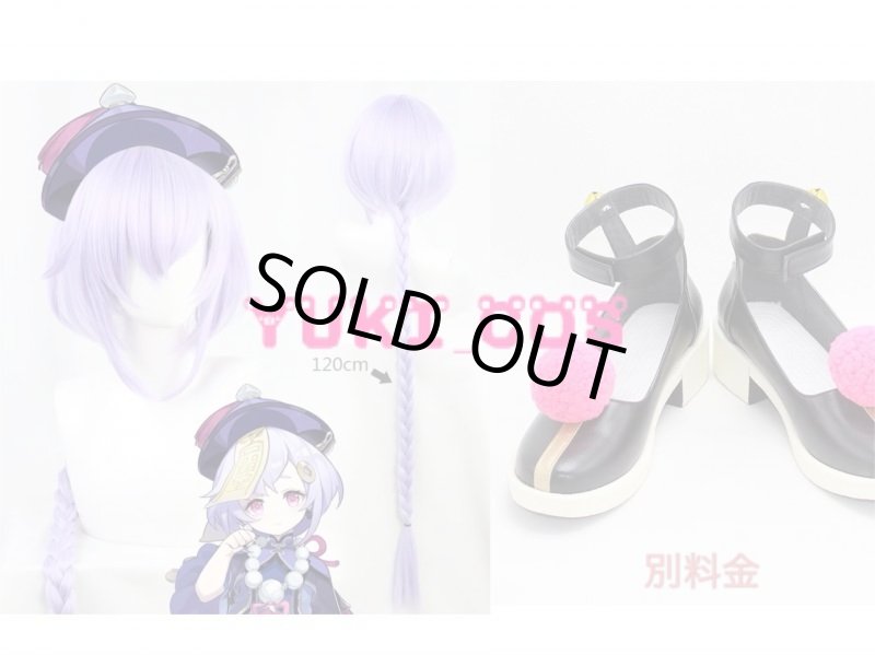 画像14: 原神 げんしん　七七(ナナ)　コスプレ衣装　送料無料 (14)