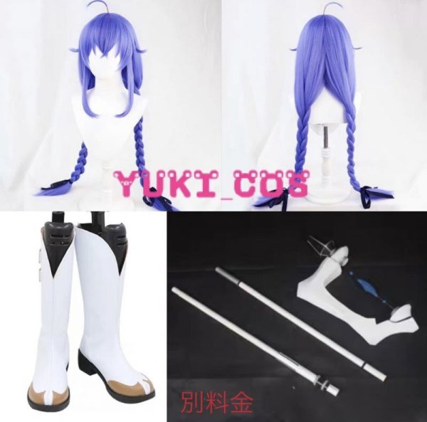 無職転生 〜異世界行ったら本気だす〜 ロキシー コスプレ衣装