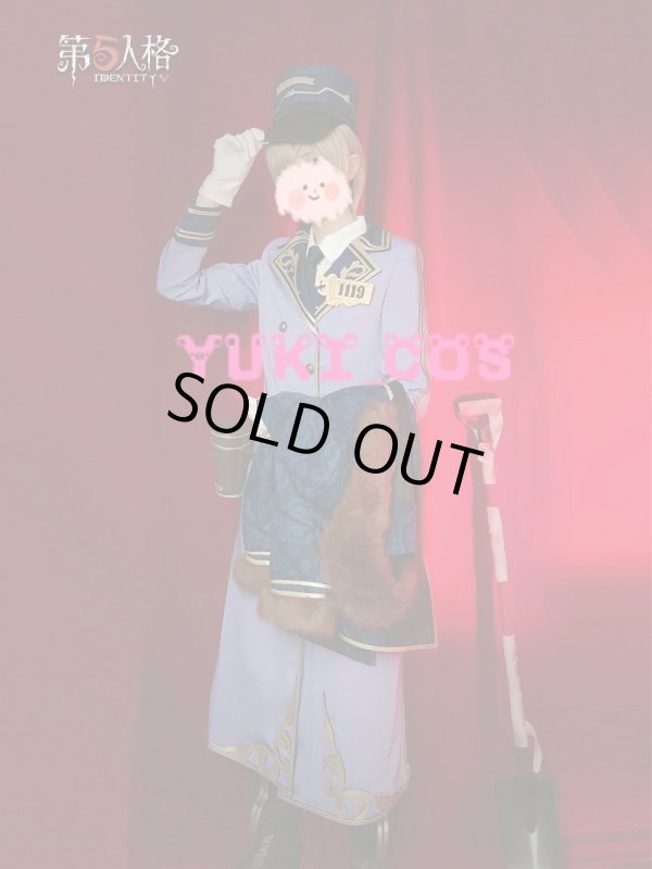 画像13: IdentityV アイデンティティV 第五人格 墓守 車掌 コスプレ衣装 (13)
