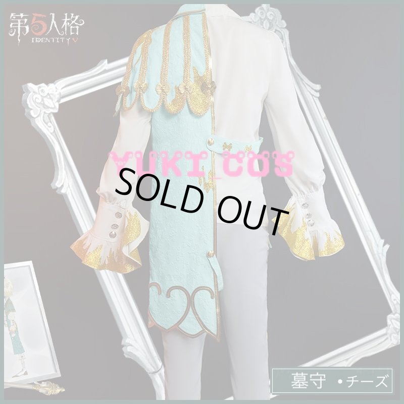 画像2: IdentityV アイデンティティV 第五人格 墓守 チーズ コスプレ衣装 (2)