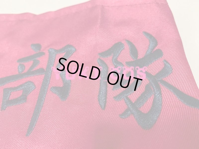 画像7: 東京リベンジャーズ　ブラックドラゴン　特攻服　乾青宗　九井一　コスプレ衣装　刺繍 (7)