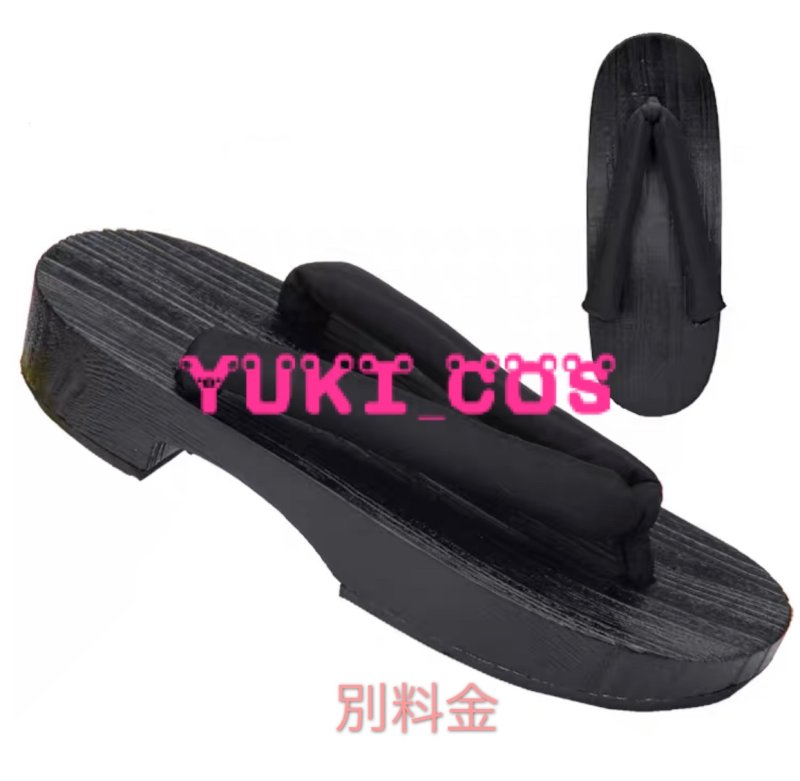 画像9: 鬼滅の刃 鬼舞辻無惨 浴衣 コスプレ衣装 送料無料 (9)