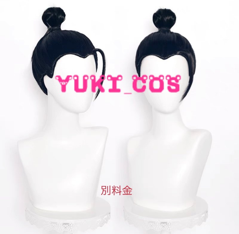 画像7: 呪術廻戦 じゅじゅつかいせん 夏油傑 コスプレ衣装 送料無料 (7)