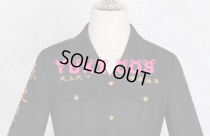 画像3: 東京リベンジャーズ 東京卍リベンジャーズ 副総長 隊長 コスプレ衣装 プリント文字 (3)