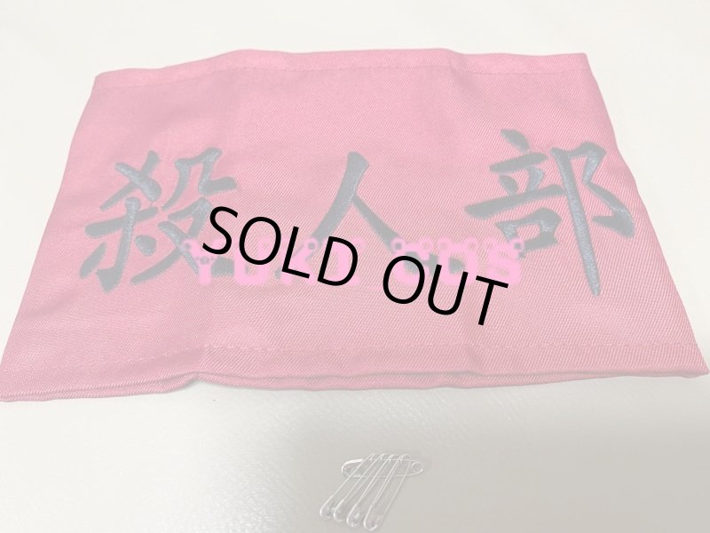 画像3: 東京リベンジャーズ ブラックドラゴン 特攻服 乾青宗 九井一 コート  刺繍 コスプレ衣装 (3)