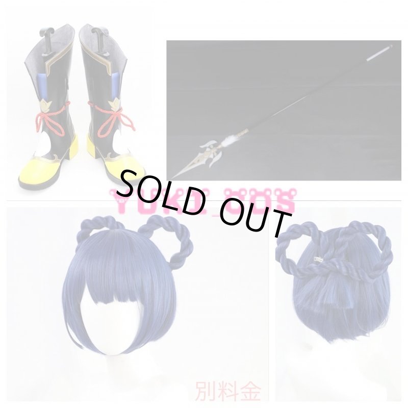 画像14: 原神 香菱 シャンリン コスプレ衣装 (14)