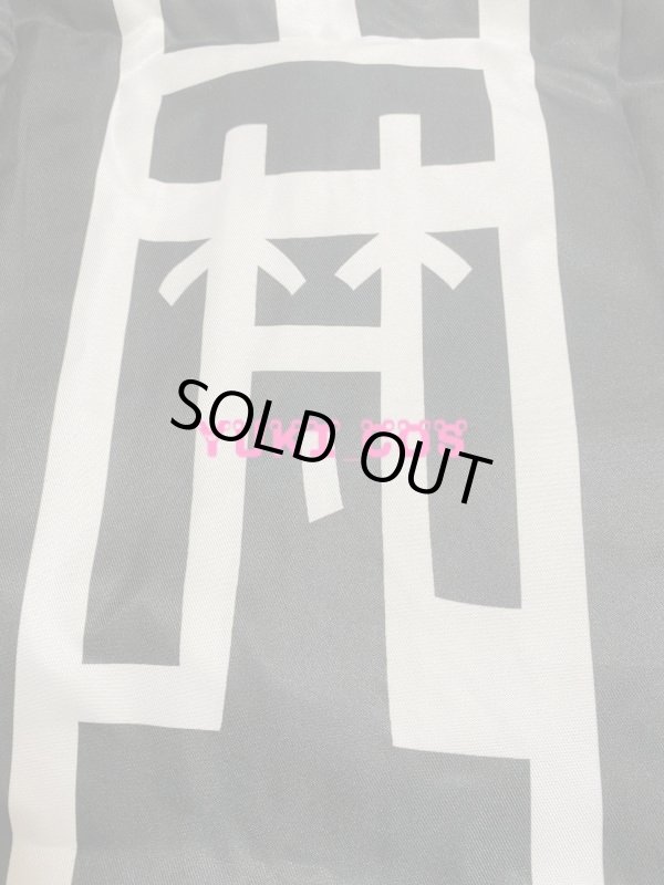 画像4: 東京リベンジャーズ 梵（ブラフマン）今牛若狭 いまうしわかさ コスプレ衣装 (4)