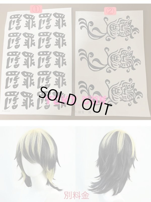 画像9: 東京リベンジャーズ　バルハラ  羽宮一虎 場地圭介 コスプレ ジャケット　子供サイズ (9)