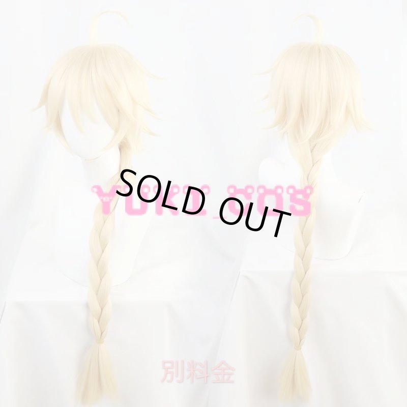 画像9: 原神 げんしん 主人公(空) コスプレ衣装 送料無料 (9)