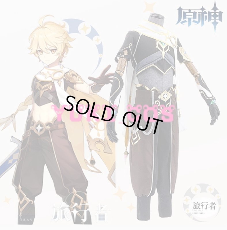 画像3: 原神 げんしん 主人公(空) コスプレ衣装 送料無料 (3)