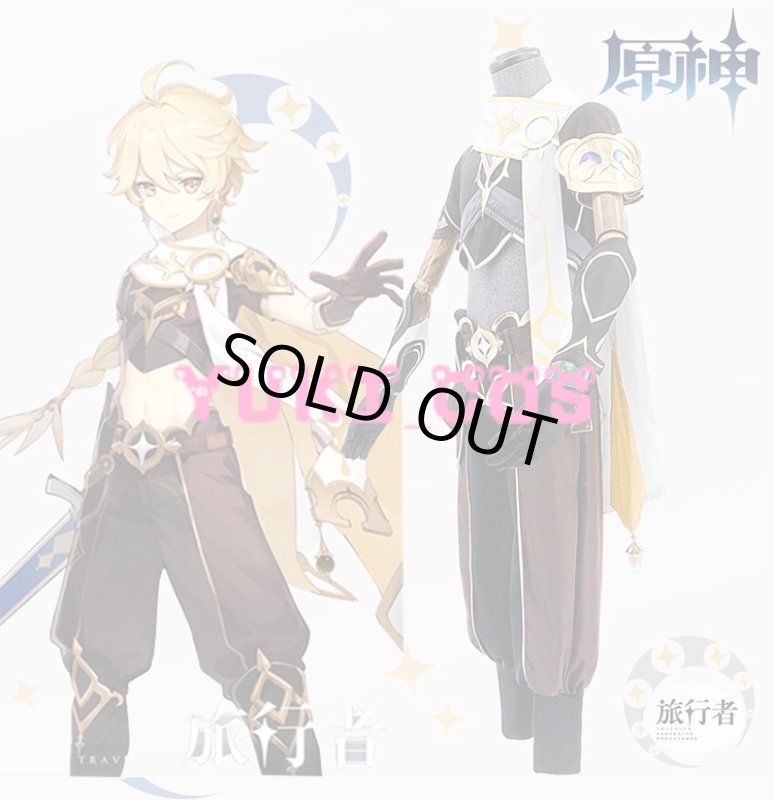 画像2: 原神 げんしん 主人公(空) コスプレ衣装 送料無料 (2)