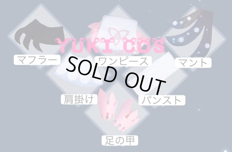 画像5: 原神 げんしん パイモン コスプレ衣装 (5)