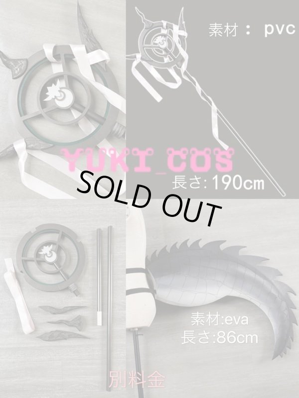 画像10: アークナイツ　トミミ　コスプレ衣装　送料無料 (10)