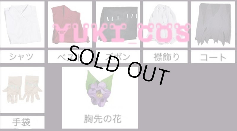 画像7: アイデンティティV IdentityV 第五人格 ヴァイオリニスト コスプレ衣装 送料無料 (7)