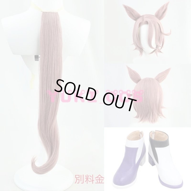 画像7: ウマ娘 プリティーダービー ナリタタイシン コスプレ衣装 (7)