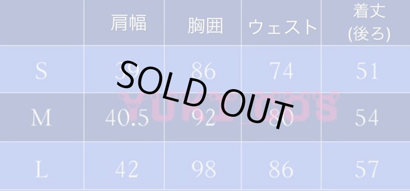 画像3: 陰陽師 一反木綿　いったんもめん　コスプレ衣装 (3)