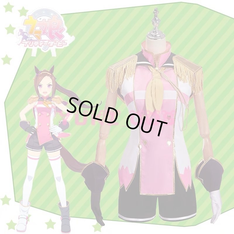 画像1: ウマ娘 プリティーダービー　サクラバクシンオー  コスプレ衣装 (1)