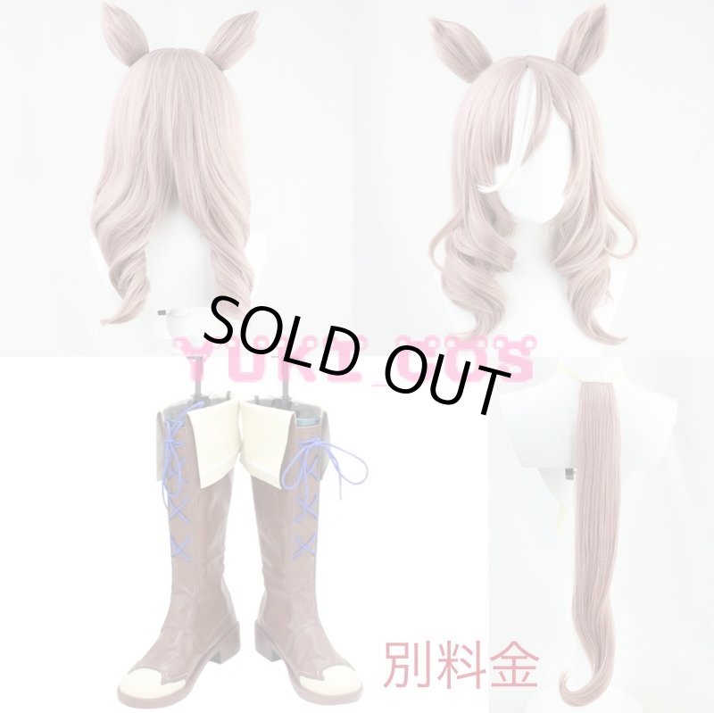 画像11: ウマ娘 プリティーダービー マチカネタンホイザ 勝負服 コスプレ衣装 送料無料 (11)