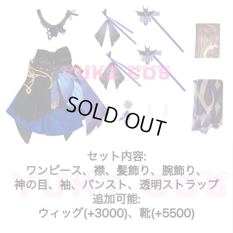 画像2: 原神　げんしん　刻晴　コクセイ　霓裾の舞　コスプレ衣装 送料無料　新コスチューム (2)