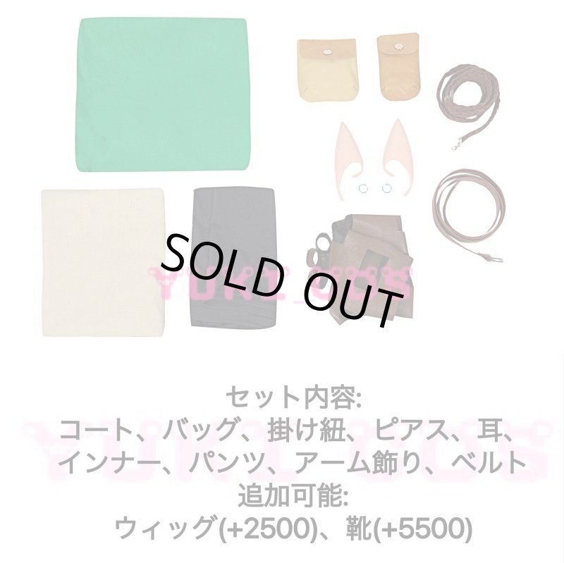 画像2: ゼルダの伝説 ブレス オブ ザ ワイルド 続編　リンク コスプレ衣装 送料無料 (2)
