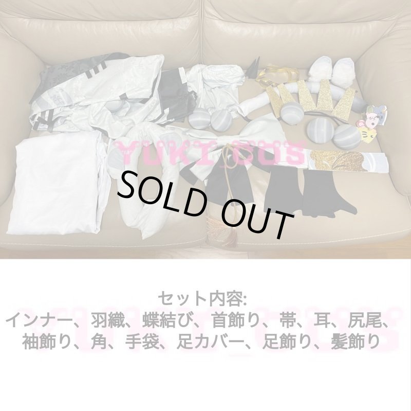 画像2: 陰陽師　おんみょうじ　天剣刃心鬼切　てんけんじんしんおにきり　尔切虎啸　花合戦イベント　コスプレ衣装 (2)