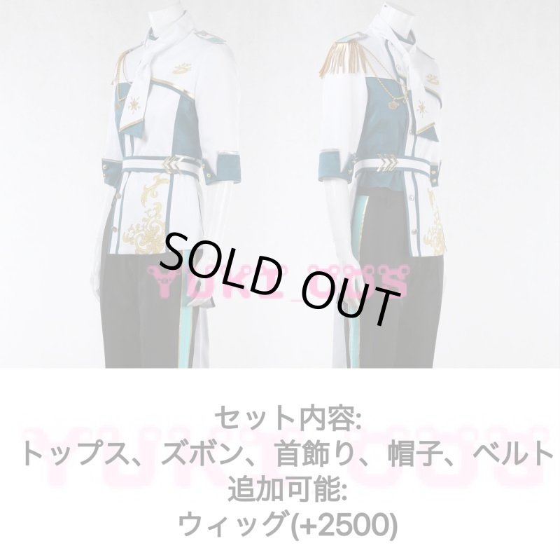 画像2: あんさんぶるスターズ!! あんスタ 胸に届ける調べ 椎名ニキ コスプレ衣装 送料無料 (2)