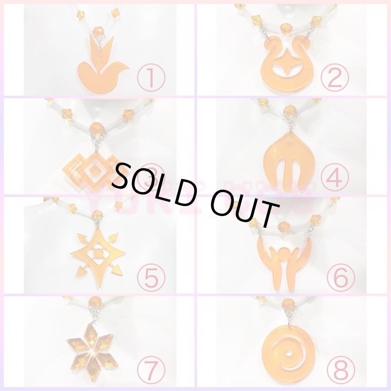 画像18: Sky星を紡ぐ子どもたち コスプレ衣装 送料無料 (18)