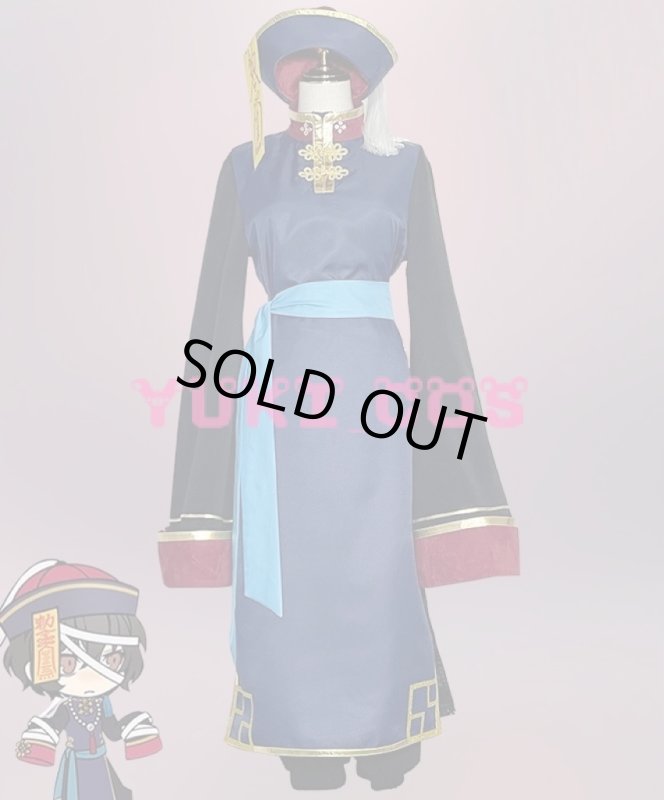 画像1: 文豪ストレイドッグス　文スト　幽都夜行　SR 僵尸 太宰治 コスプレ衣装　送料無料 (1)