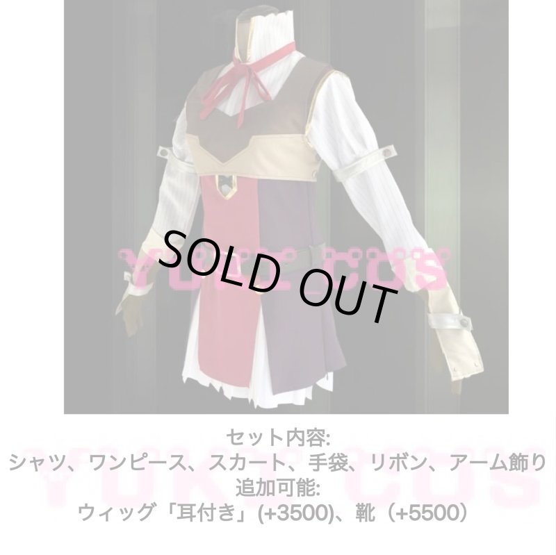 画像2: 盾の勇者の成り上がり ラフタリア コスプレ衣装 送料無料 (2)