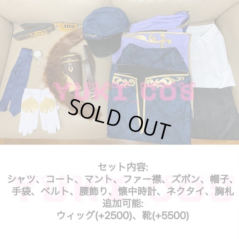 画像2: IdentityV アイデンティティV 第五人格 墓守 車掌 コスプレ衣装 (2)