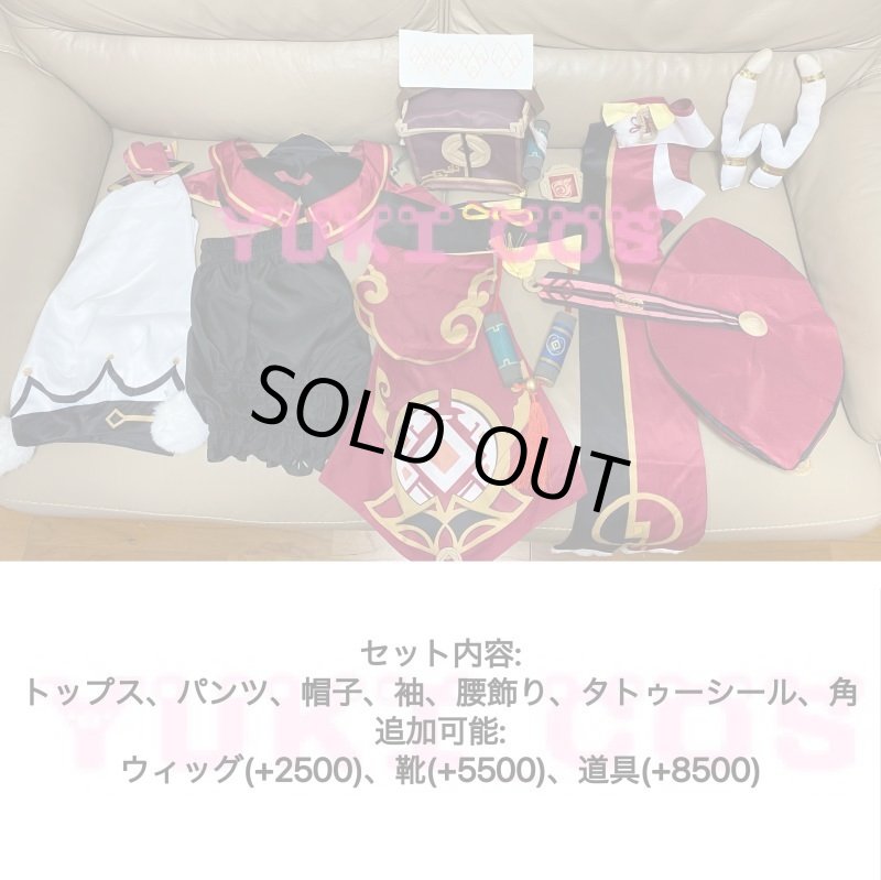 画像2: 原神 ヤンフェイ 煙緋 コスプレ衣装 送料無料 (2)