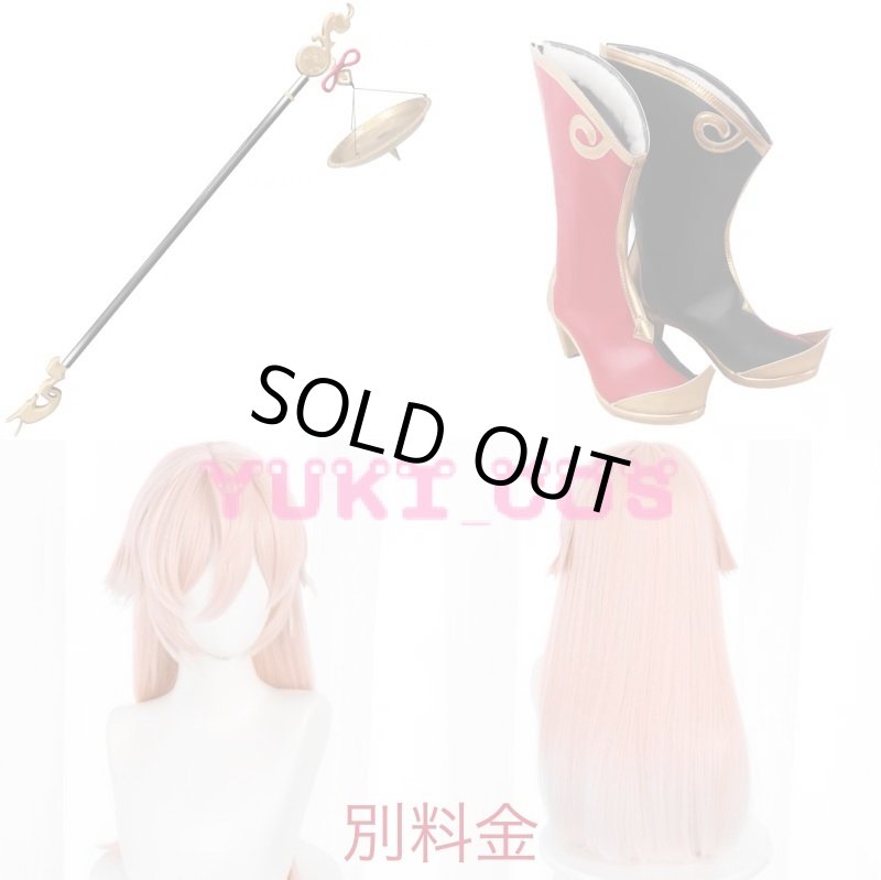 画像13: 原神 ヤンフェイ 煙緋 コスプレ衣装 送料無料 (13)