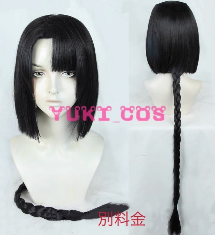 画像13: FGO 太公望 呂尚 姜子牙 コスプレ衣装 送料無料 (13)