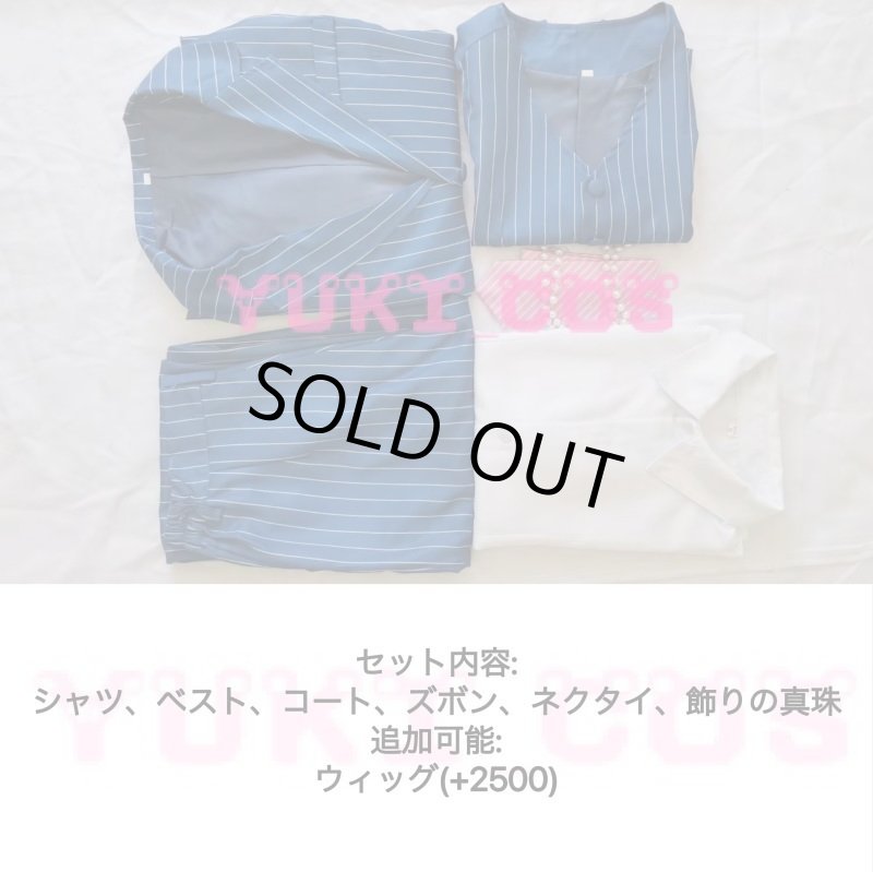 画像2: 東京リベンジャーズ 灰谷蘭　はいたにらん スーツ　縦縞模様　コスプレ衣装　送料無料 (2)