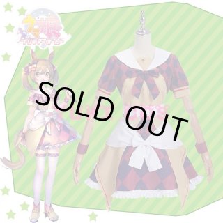 ウマ娘プリティーダービー ナリタトップロード 勝負服 コスプレ衣装 ウマ娘プリティーダービー ナリタトップロード 勝負服 コスプレ衣装