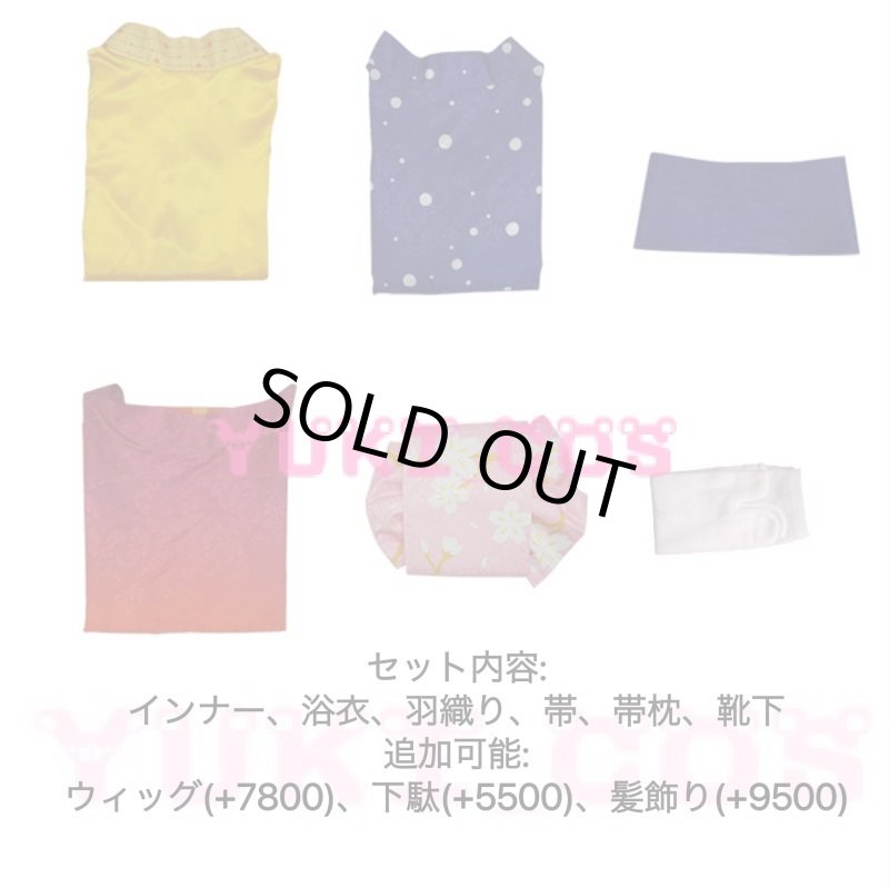 画像2: 鬼滅の刃遊郭編　鯉夏花魁　こいなつおいらん　着物　コスプレ衣装　送料無料 (2)