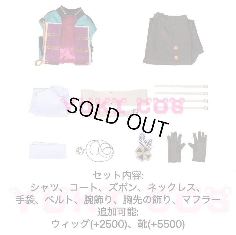 画像2: あんスタMusic Believe 4 leaves 希望のファントムシップ　礼瀬マヨイ　コスプレ衣装　送料無料 (2)