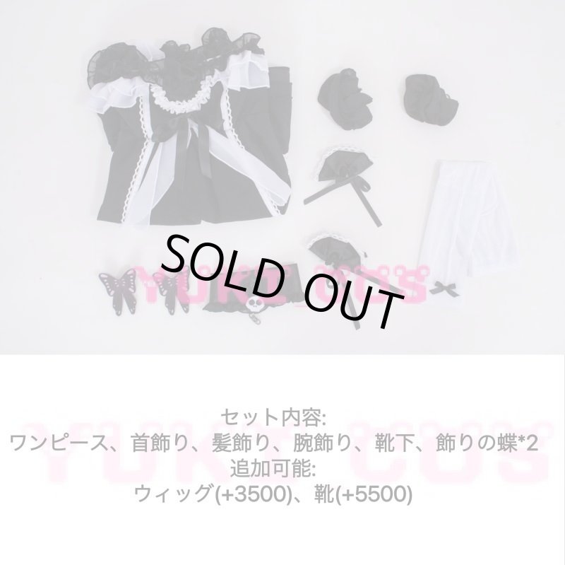 画像2: Vtuber ホロライブ 潤羽るしあ 洋服 コスプレ衣装 送料無料 (2)